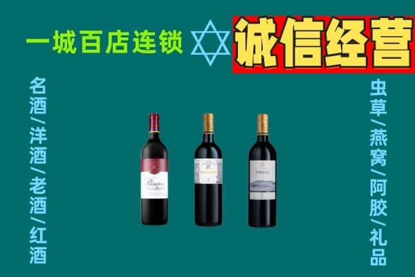 兴仁市上门回收哪些红酒价格