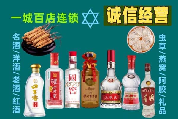 兴仁市回收五粮液酒瓶
