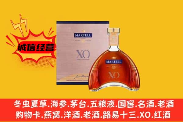 兴仁市上门回收马爹利价格