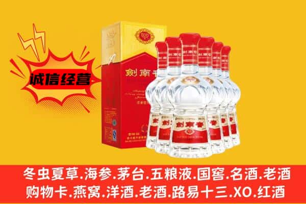 兴仁市上门回收水晶剑价格