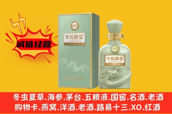 兴仁市上门回收古井贡酒价格