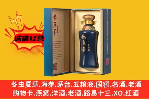 兴仁市上门回收钓鱼台价格