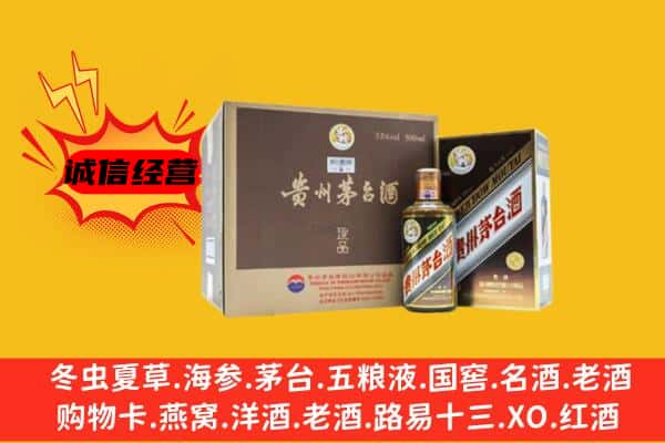 兴仁市回收彩釉茅台酒