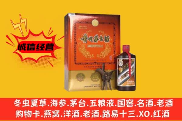兴仁市回收精品茅台酒