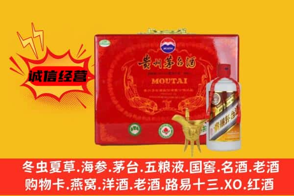 兴仁市回收80年份茅台酒