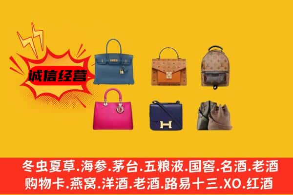 兴仁市回收名包