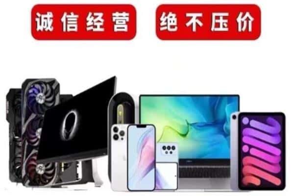 兴仁市回收音响