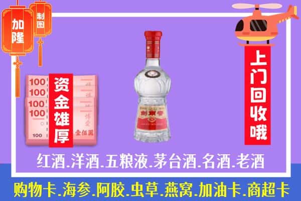 兴仁市回收剑南春怎么定价