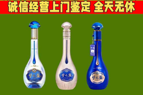 兴仁市回收哪些梦之蓝